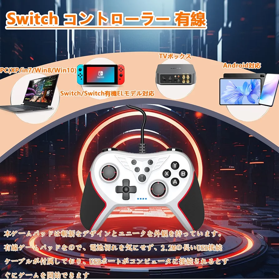 Nintendo Switch - 【美品】任天堂　スイッチ　コントローラー4人分！ソフトも2本付 周辺機器 | Nintendo Switch｜任天堂